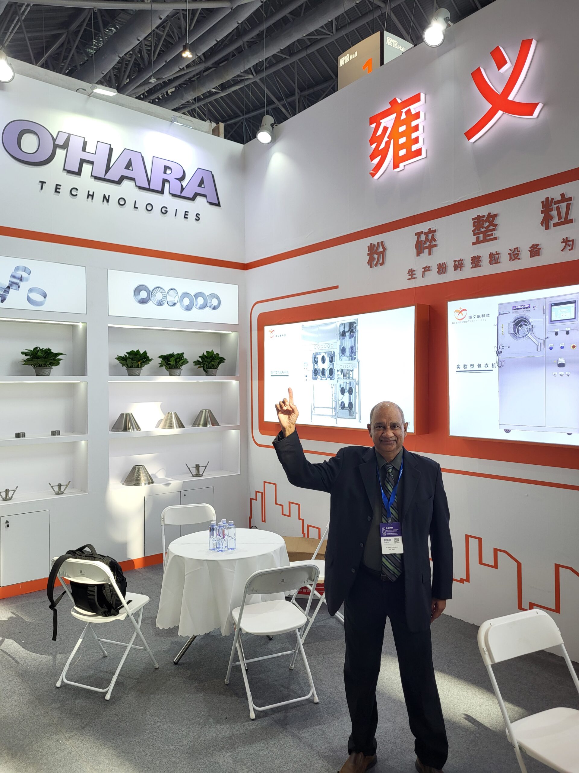 O'Hara Team at CIPM 2024, China