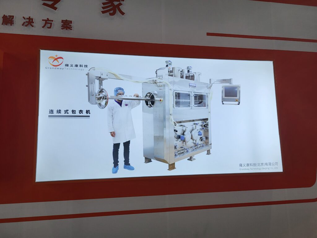 Tablet Coating Machine in China CIPM 2024